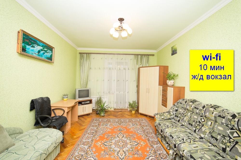 Сдам квартиру возле жд вокзала во Львове #2