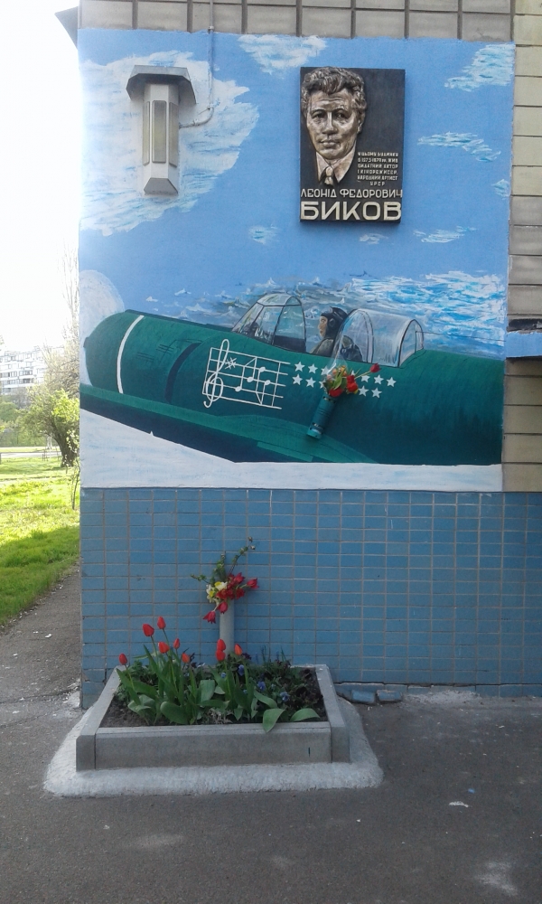 Квартира в Киеве с видом на Днепр от хозяина, рядо... #6