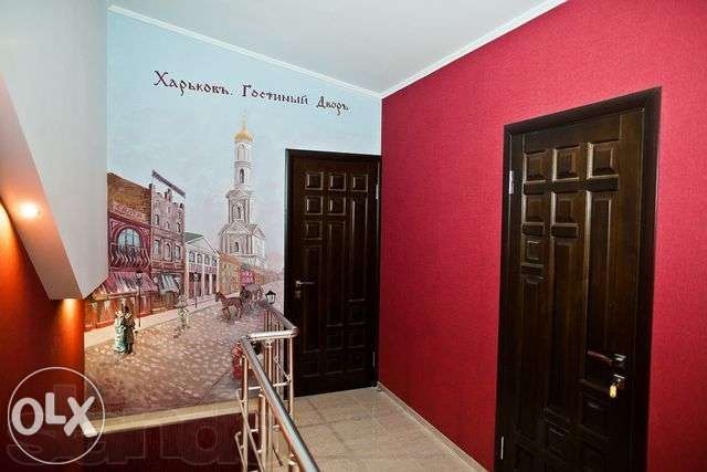 1 комнатная квартира в самом центре Харькова #1