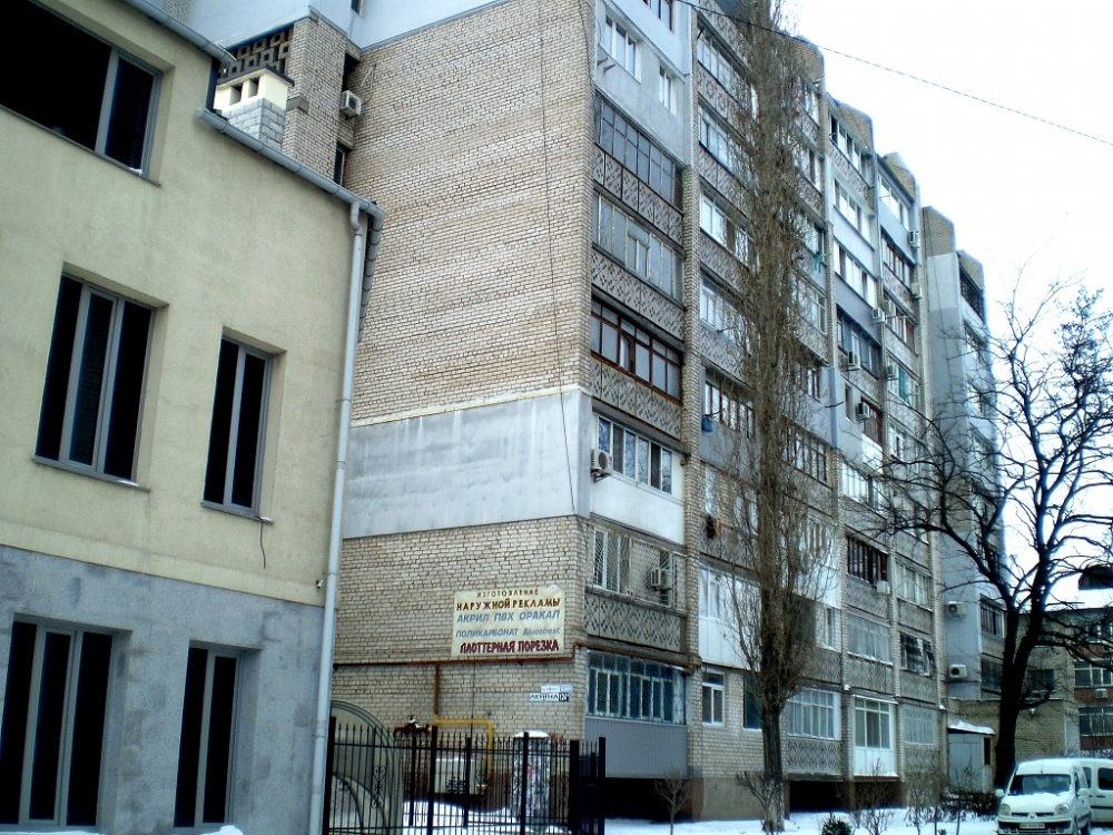 Недорого посуточно мини студия, Wi-Fi, документы #4