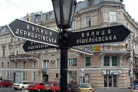 2кв, центр,Дерибасовская10новая, ком разд.пляжЛанж... #2