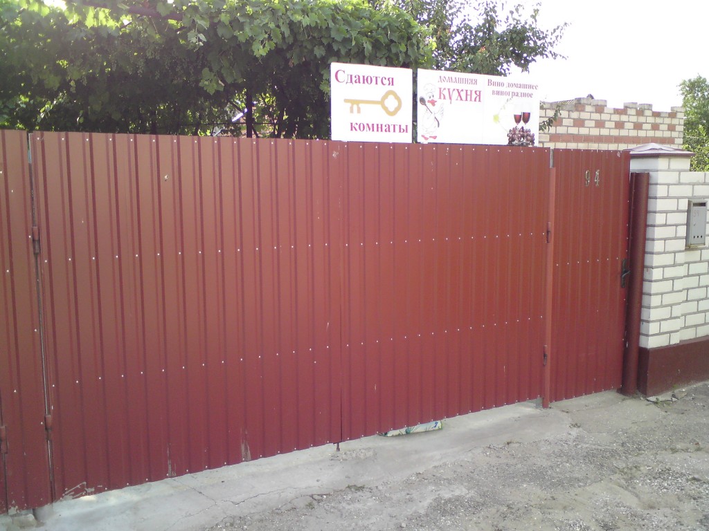 Частное домовладение  #2