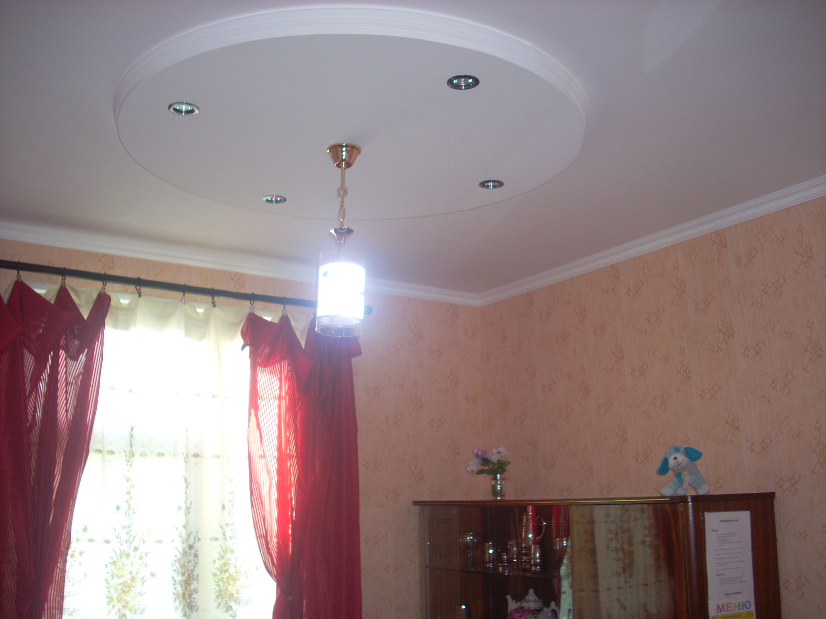 Гостевой дом в Кирилловке на ул.Мира, 5 #8