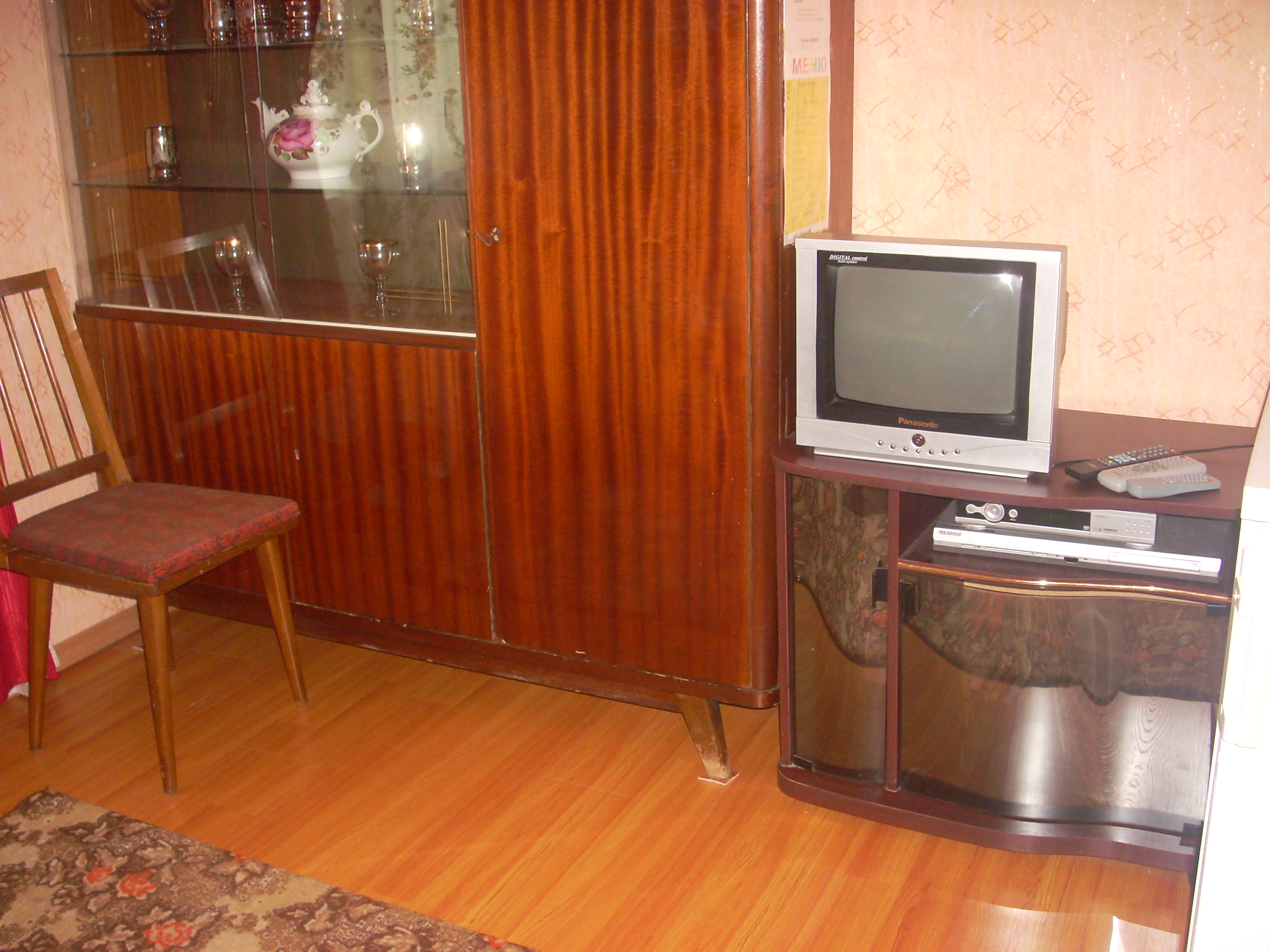 Гостевой дом в Кирилловке на ул.Мира, 5 #10