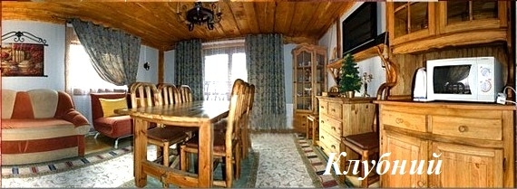 Шале Dreams House Буковель #11