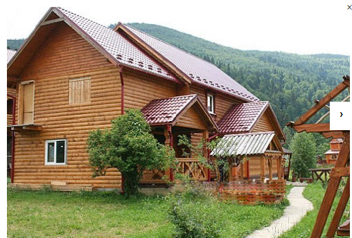 Частная усадьба 