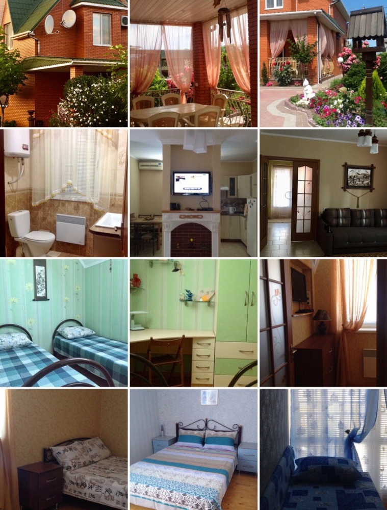 Гостевой дом 