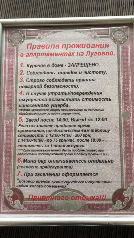 Дом посуточно. Аренда. Можно для праздников, корпо... #3