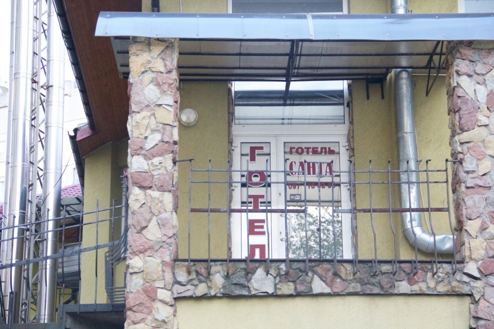 Затишний готель на 