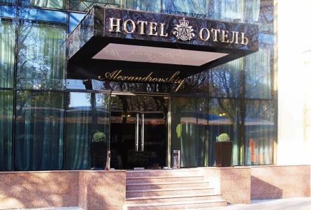 Отель "Александровский" #1