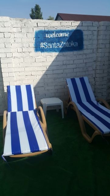 Апартаменты 