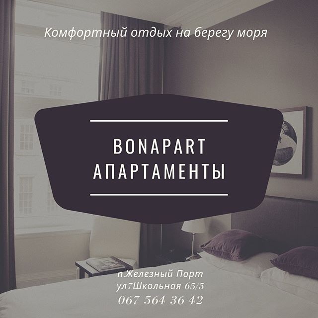 Апарт-отель «BonApart» #6
