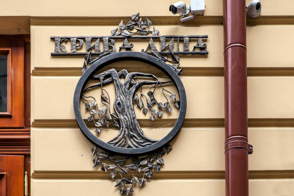 Міні-готель 