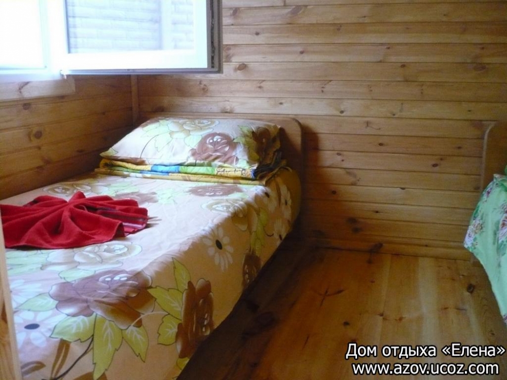 База отдыха 