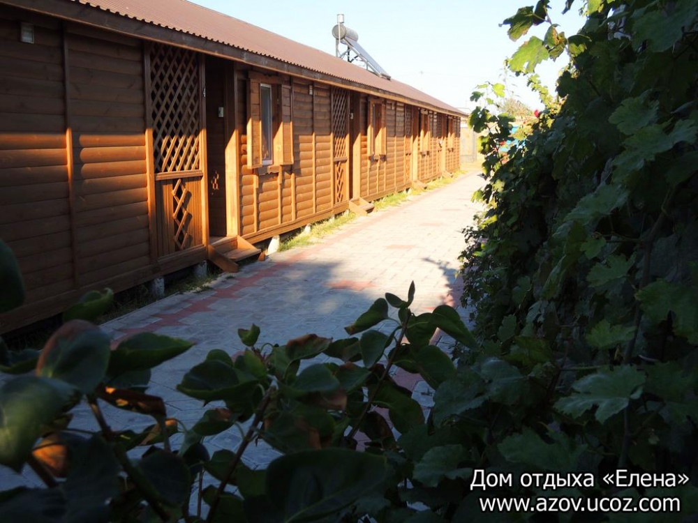 База отдыха 