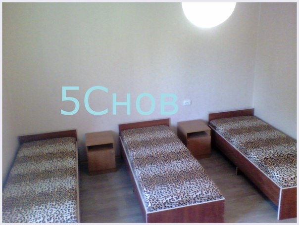 Мини-пансионат 