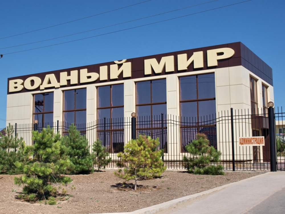 База отдыха 