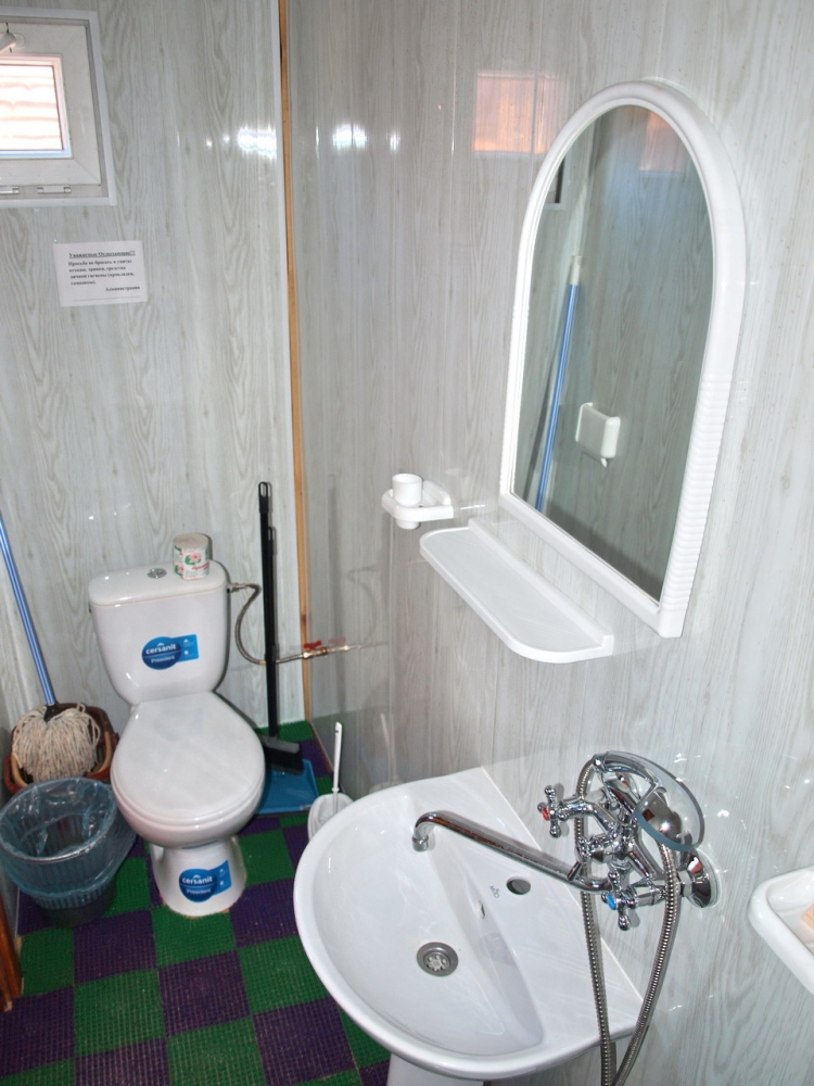 База отдыха 