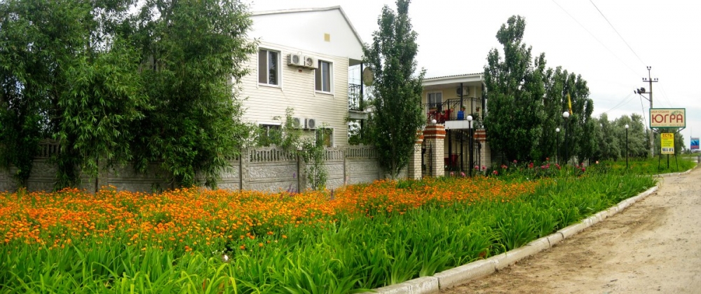 База отдыха 