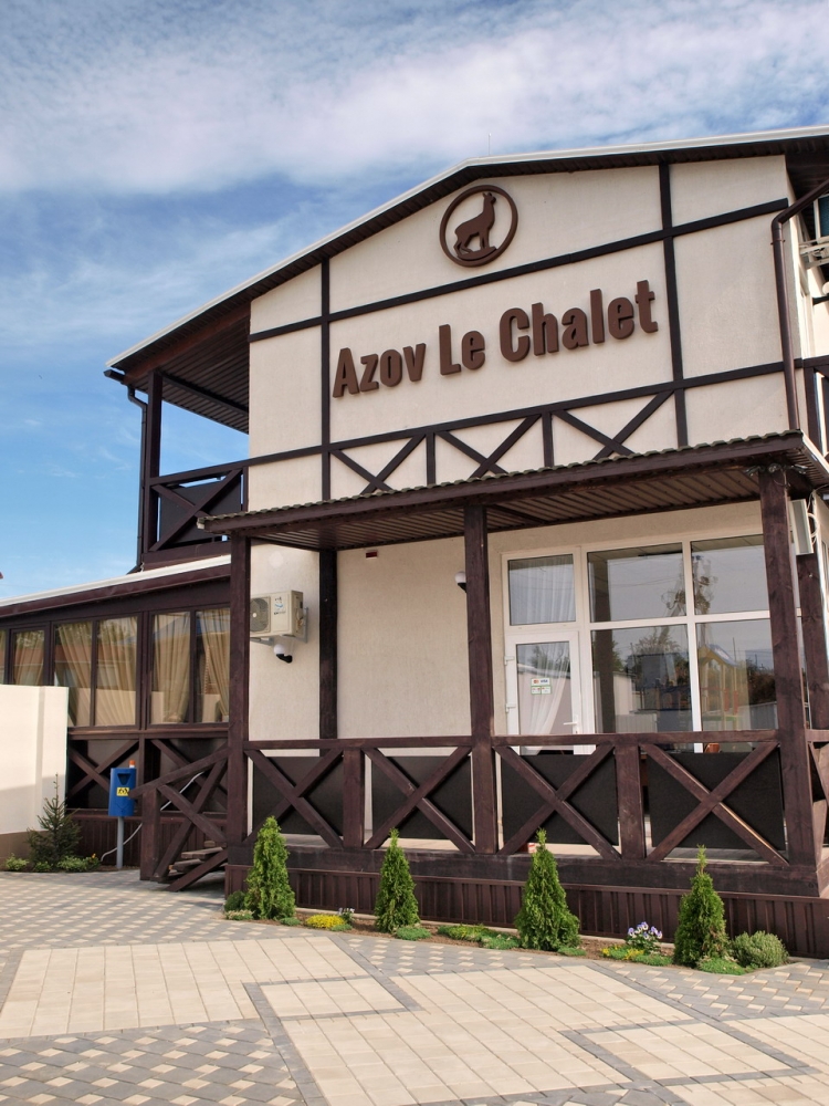 База отдыха Азов Шале (Azov le Chalet) #24