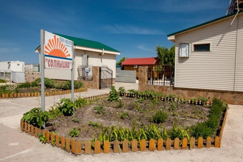 База отдыха 