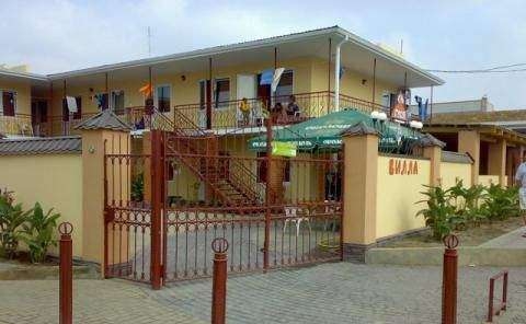 База отдыха 