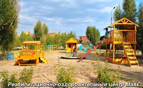 База отдыха 