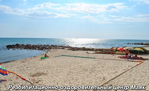 База отдыха 