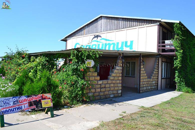 База отдыха 