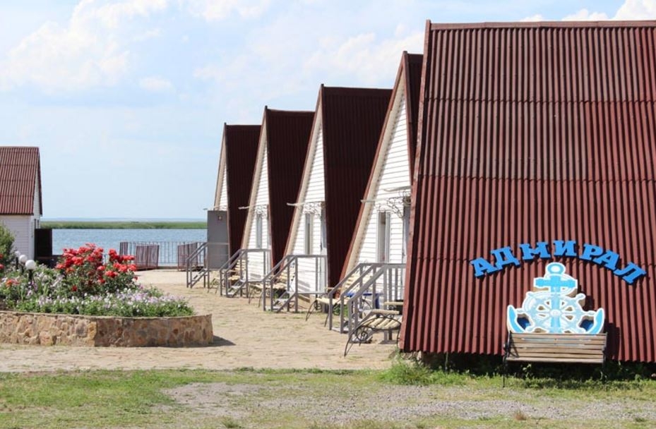 База отдыха 