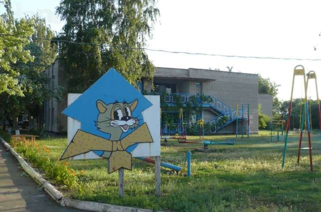 База отдыха 