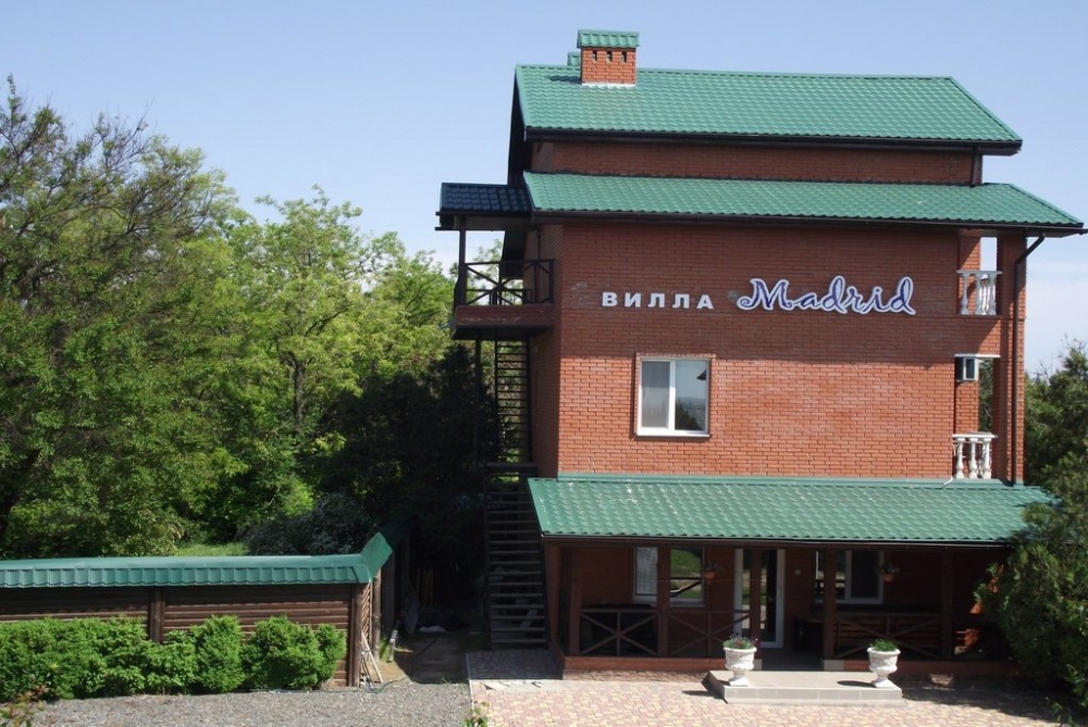 База отдыха 