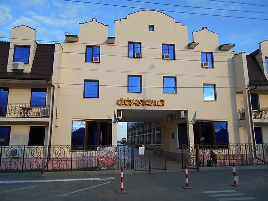 База отдыха 