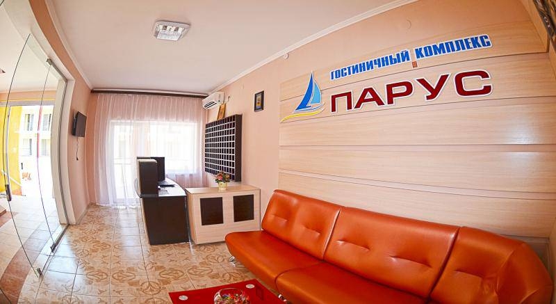 База отдыха 