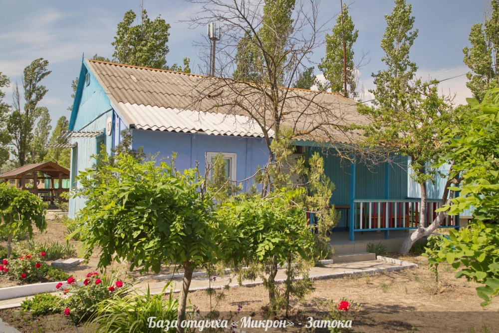 База отдыха 