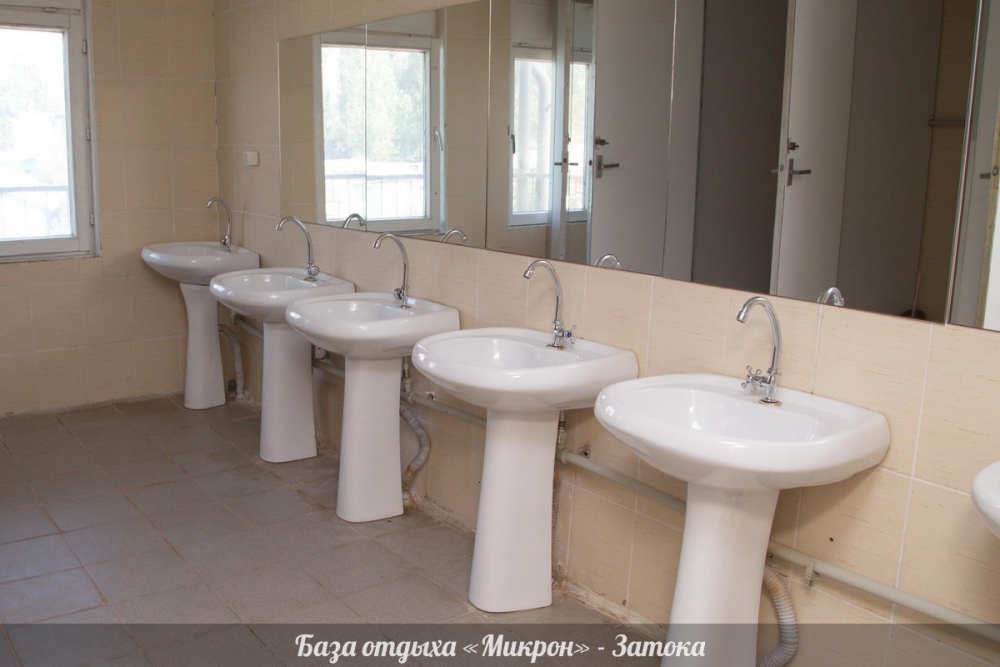 База отдыха 