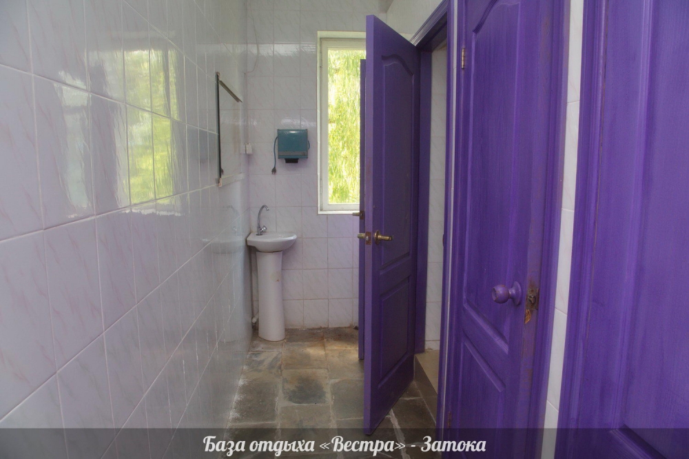 База отдыха 