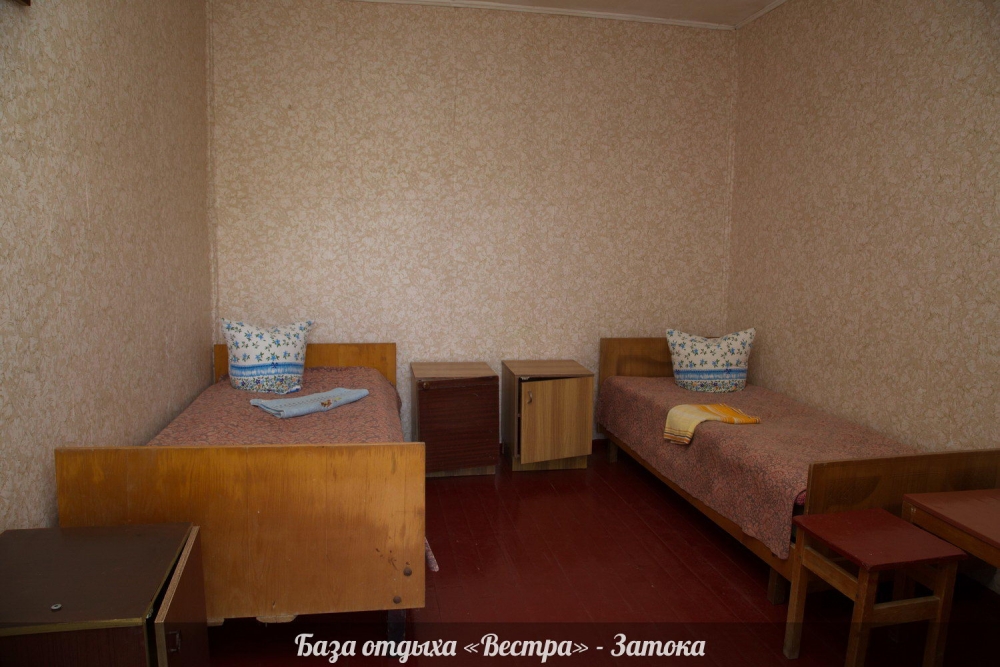 База отдыха 