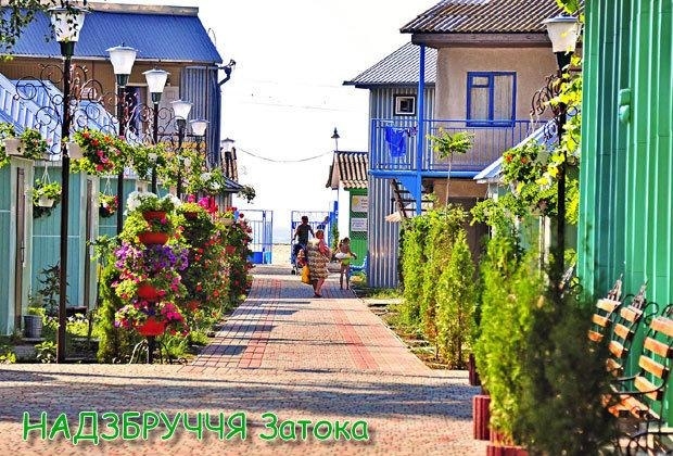 База отдыха 