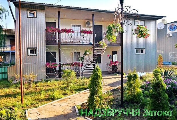 База отдыха 