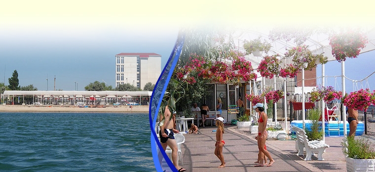 База отдыха 