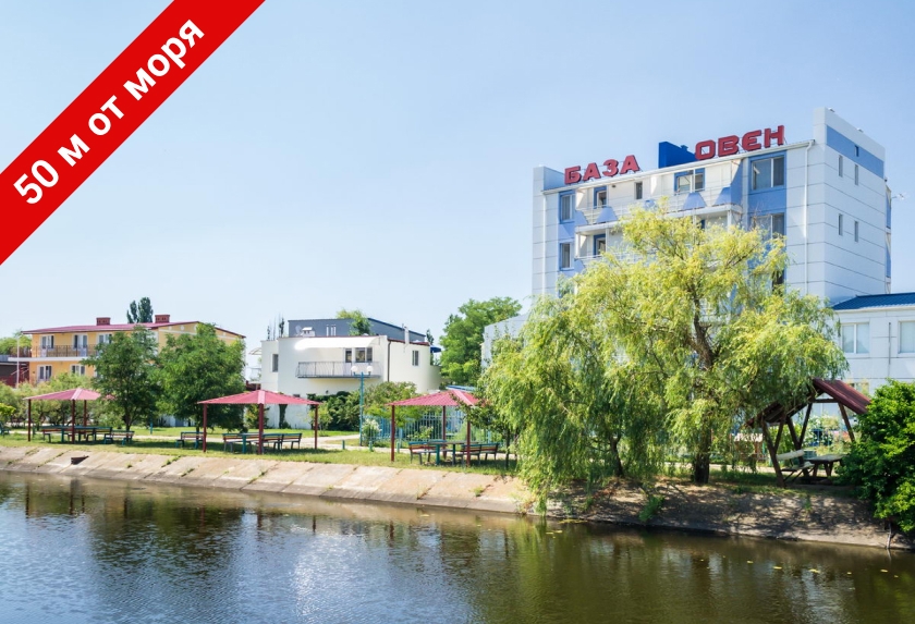 База отдыха «Овен» #31