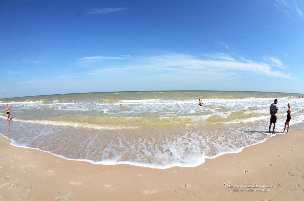 База отдыха 