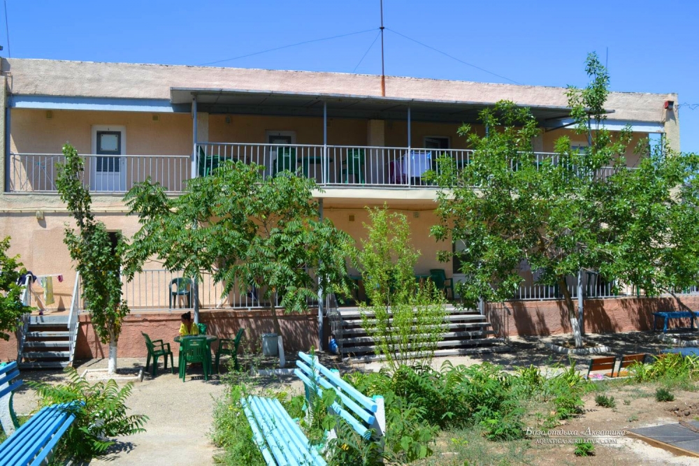 База отдыха 