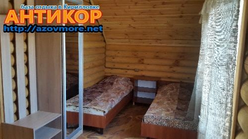 База отдыха 