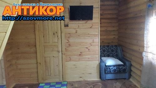 База отдыха 