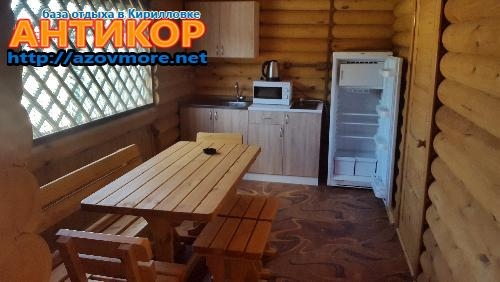 База отдыха 