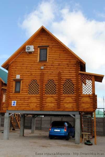 База отдыха 