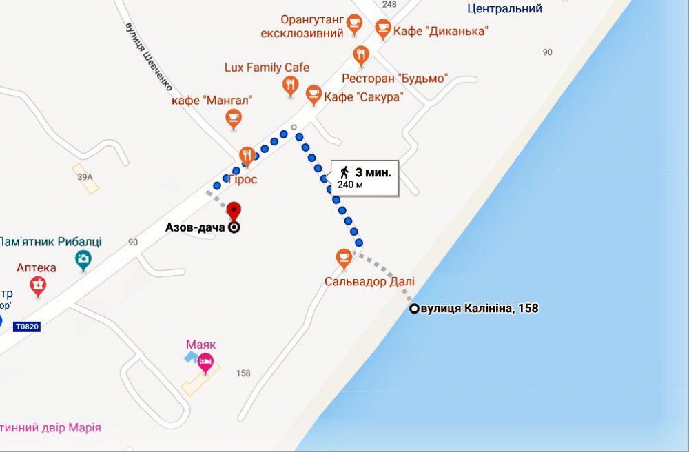 Гостевой дом «Азов Дача»  #11