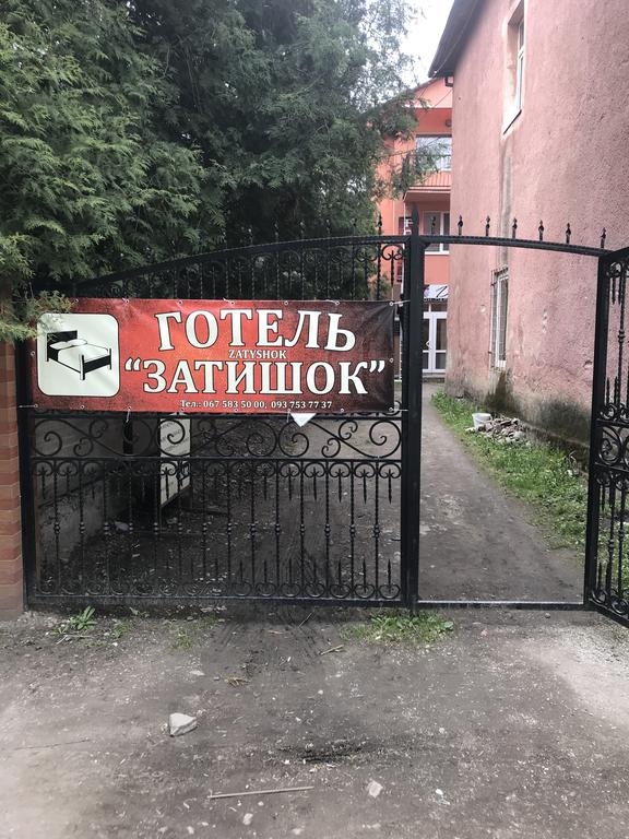 Гостевой дом 